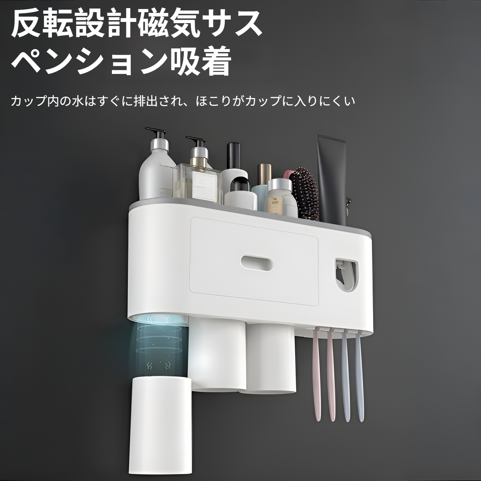 バスルームにフィットする歯ブラシ置き場