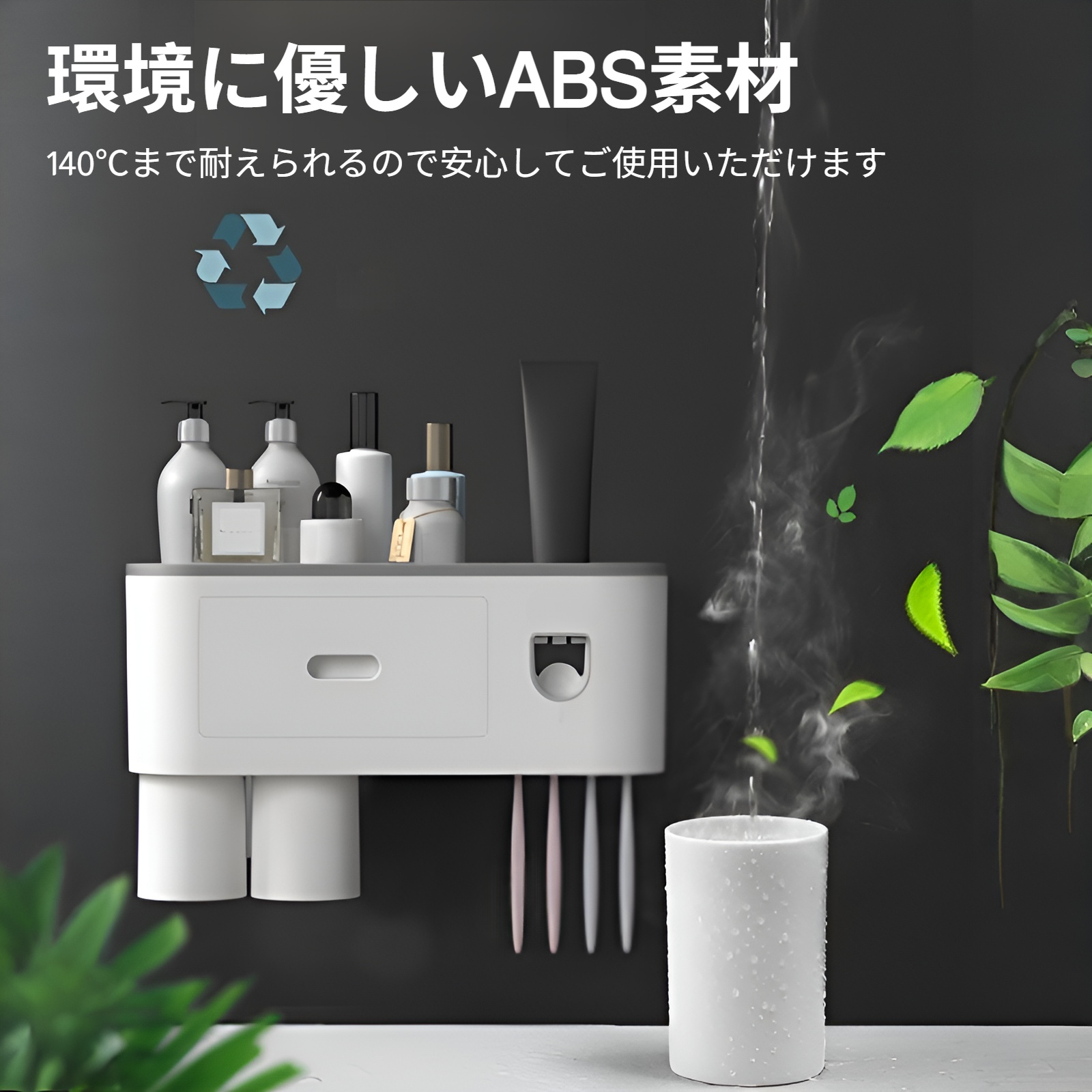 家族用多機能歯ブラシラック収納例