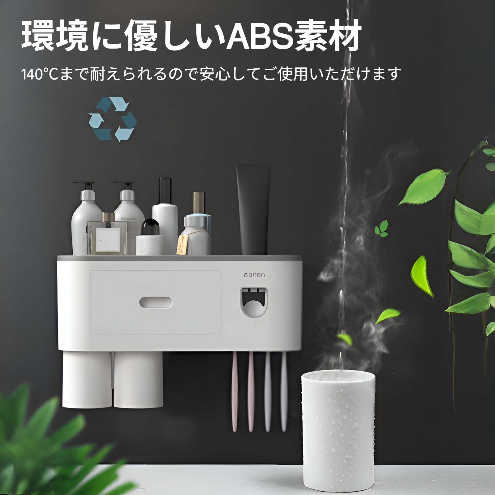 最新技術を採用した商品デザイン