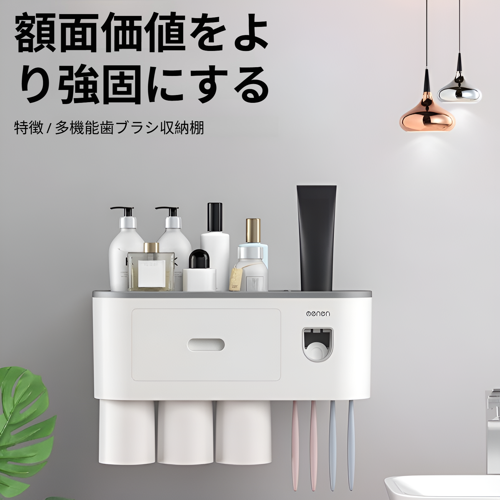 商品の使用シーンイメージ