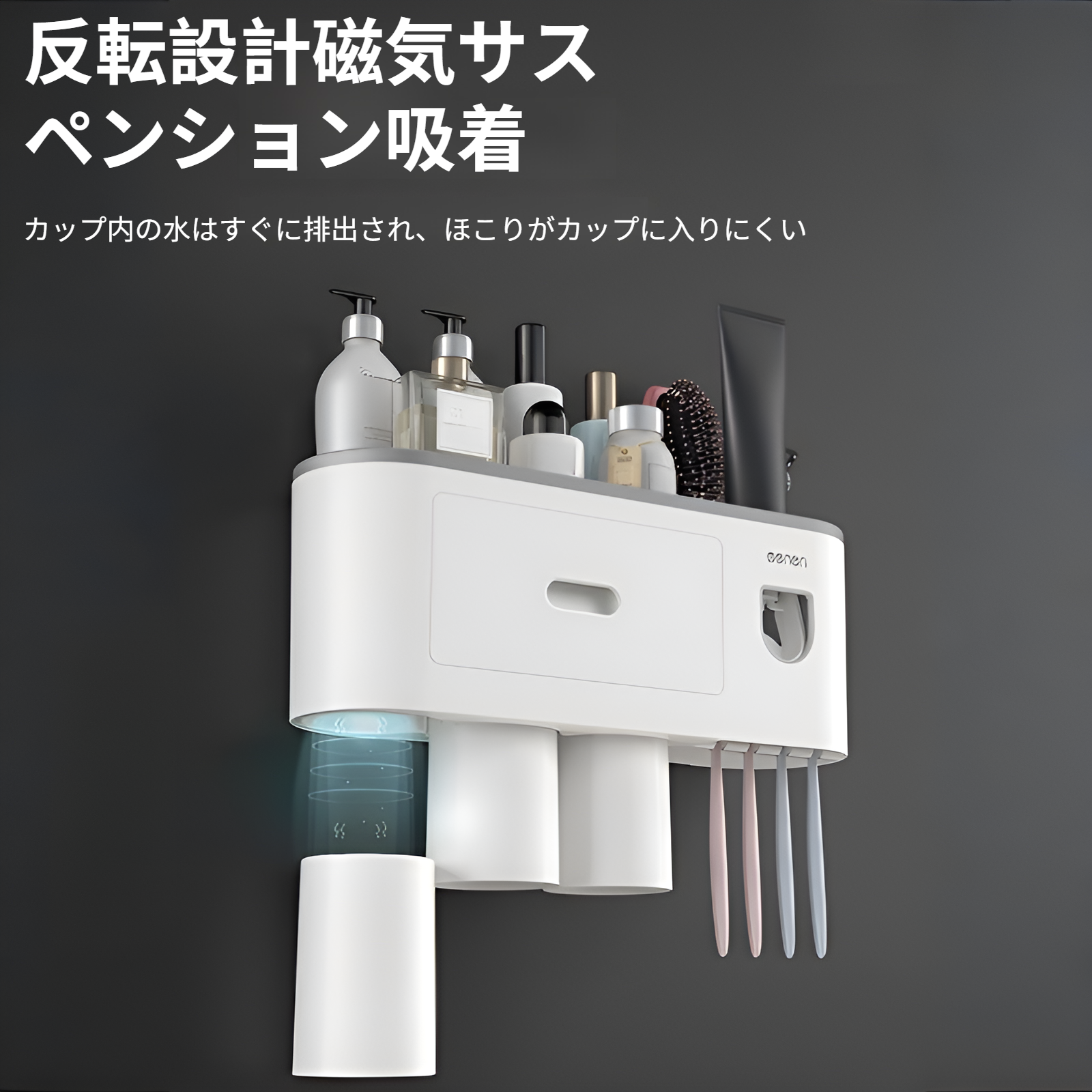 生活を便利にする商品特徴