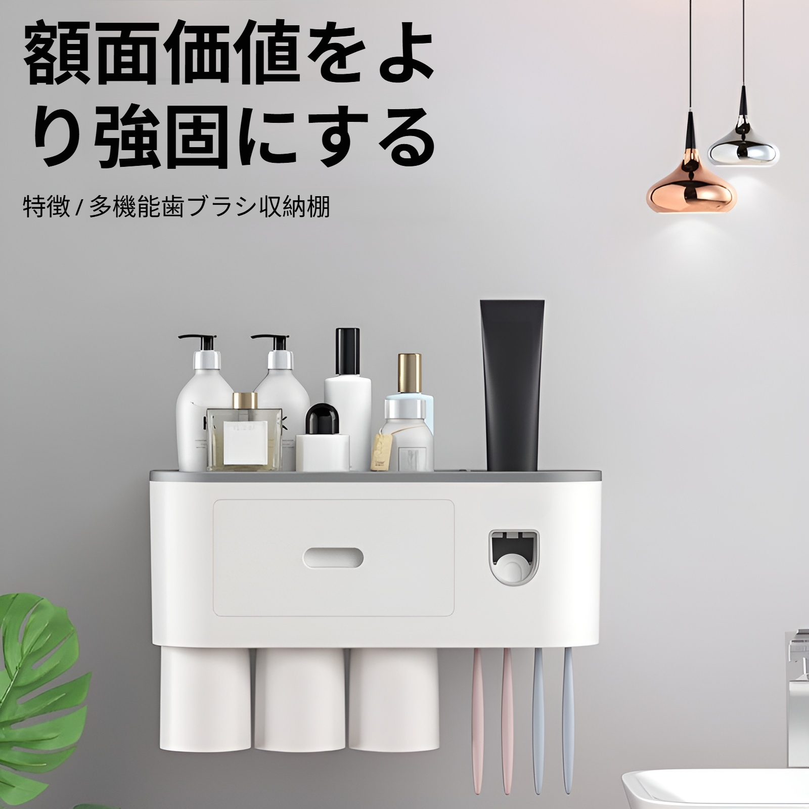 歯磨き粉絞り器の使用イメージ