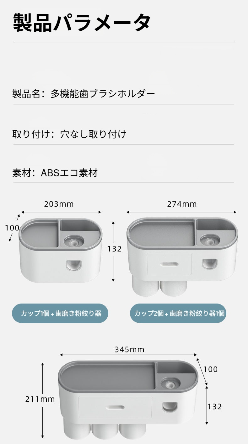 磁気一体型マウスウォッシュカップのクローズアップ