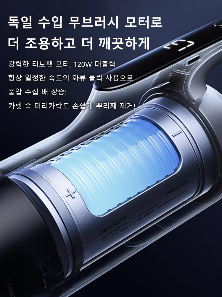 무선 핸디 대용량 강흡입력 청소기