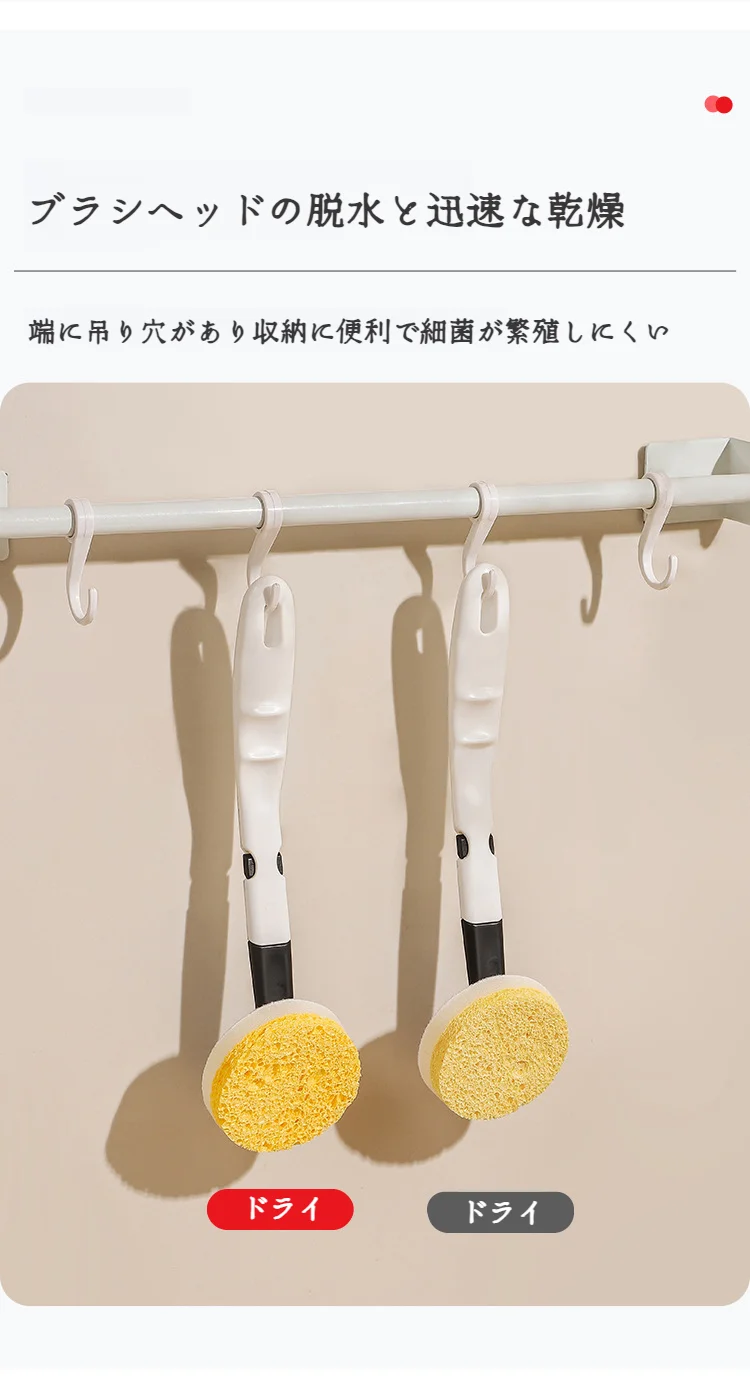 食器洗い機対応の長柄クリーニングブラシ