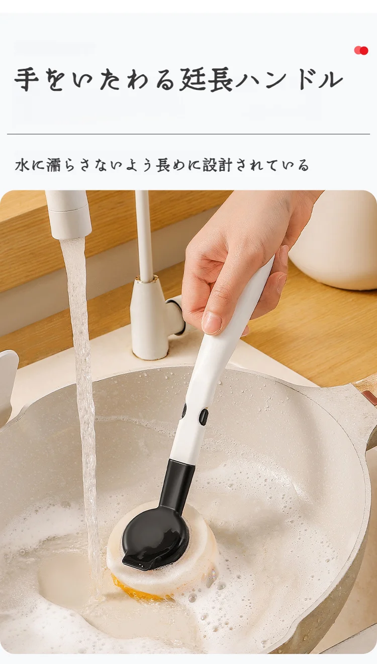 鍋の頑固な汚れを落とすコットンブラシ使用例