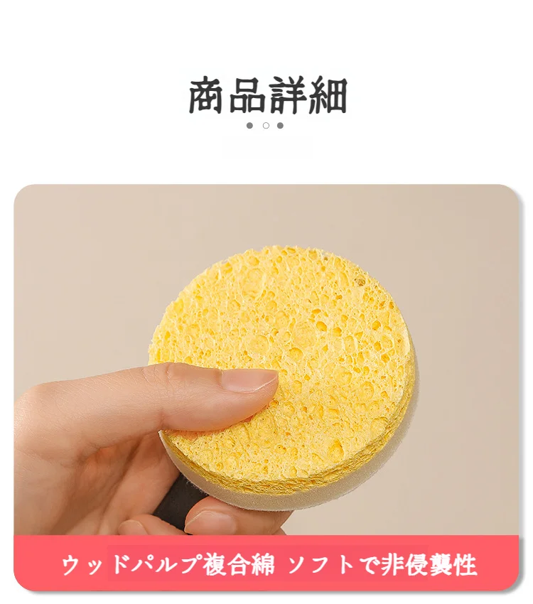 ロングハンドルで手を汚さず洗える鍋用ブラシ