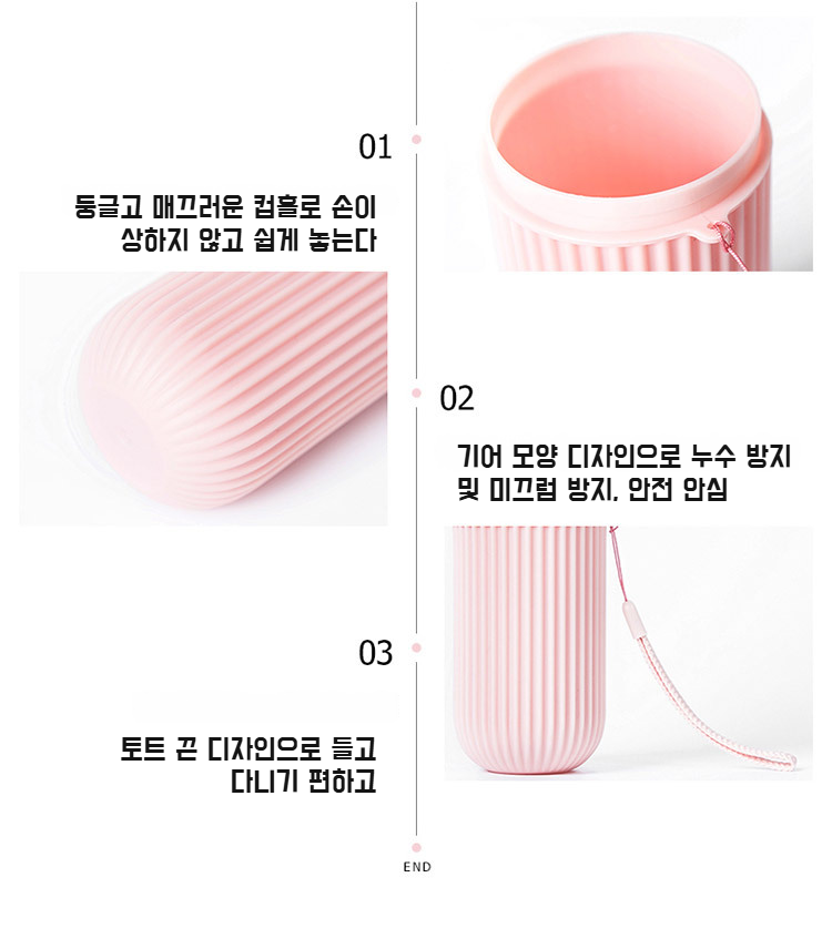 캠핑 및 출장에 유용한 칫솔컵 세트