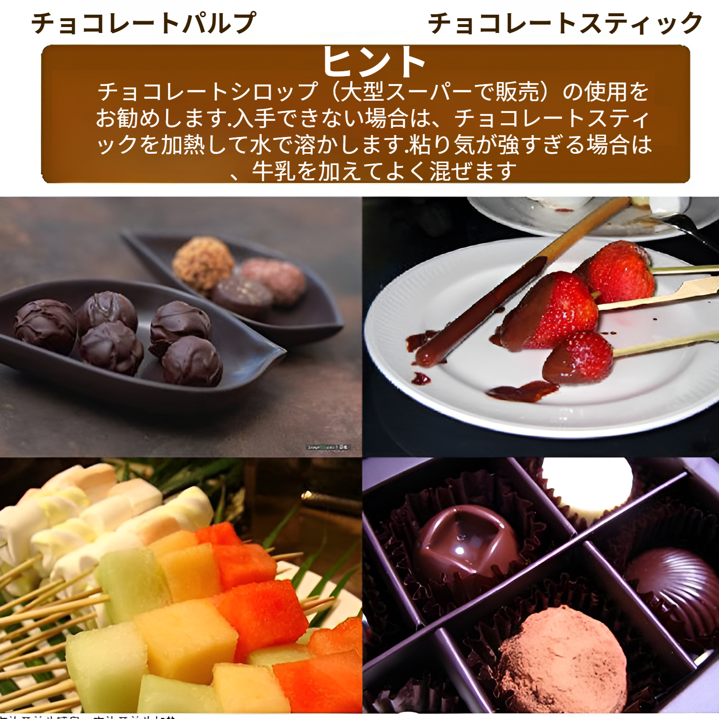 家庭用ミニチョコレートマシン3層チョコレートファウンテンホットポットDIY自家製電気加熱チョコレート溶解タワー