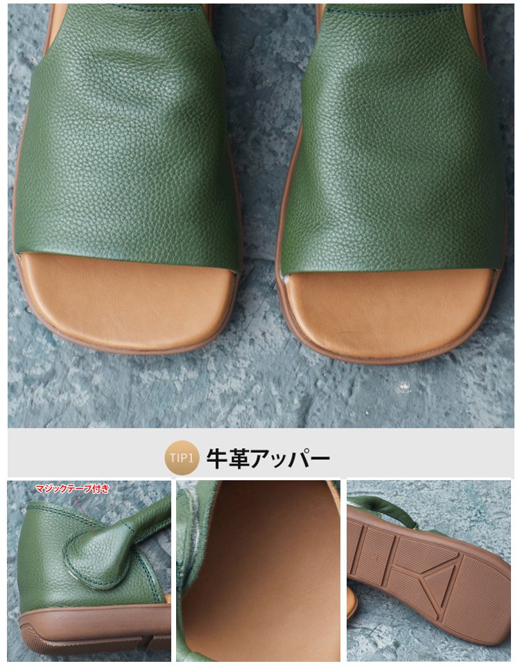 神戸以外に店舗なし！「鈴木夫妻」店の手作りの本革サンダル