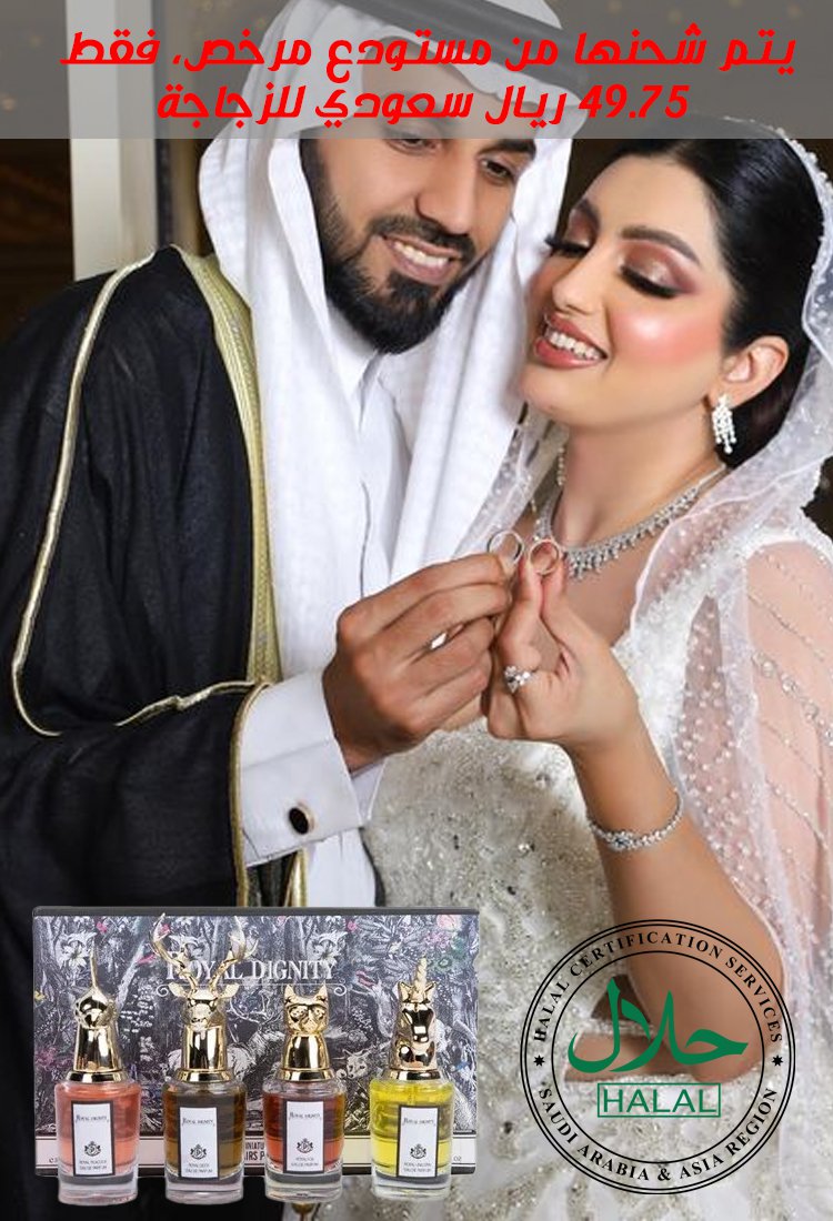 مجموعة العطور الراقية على شكل رؤوس الحيوان بستايل أرستقراطي (12 قوارير)