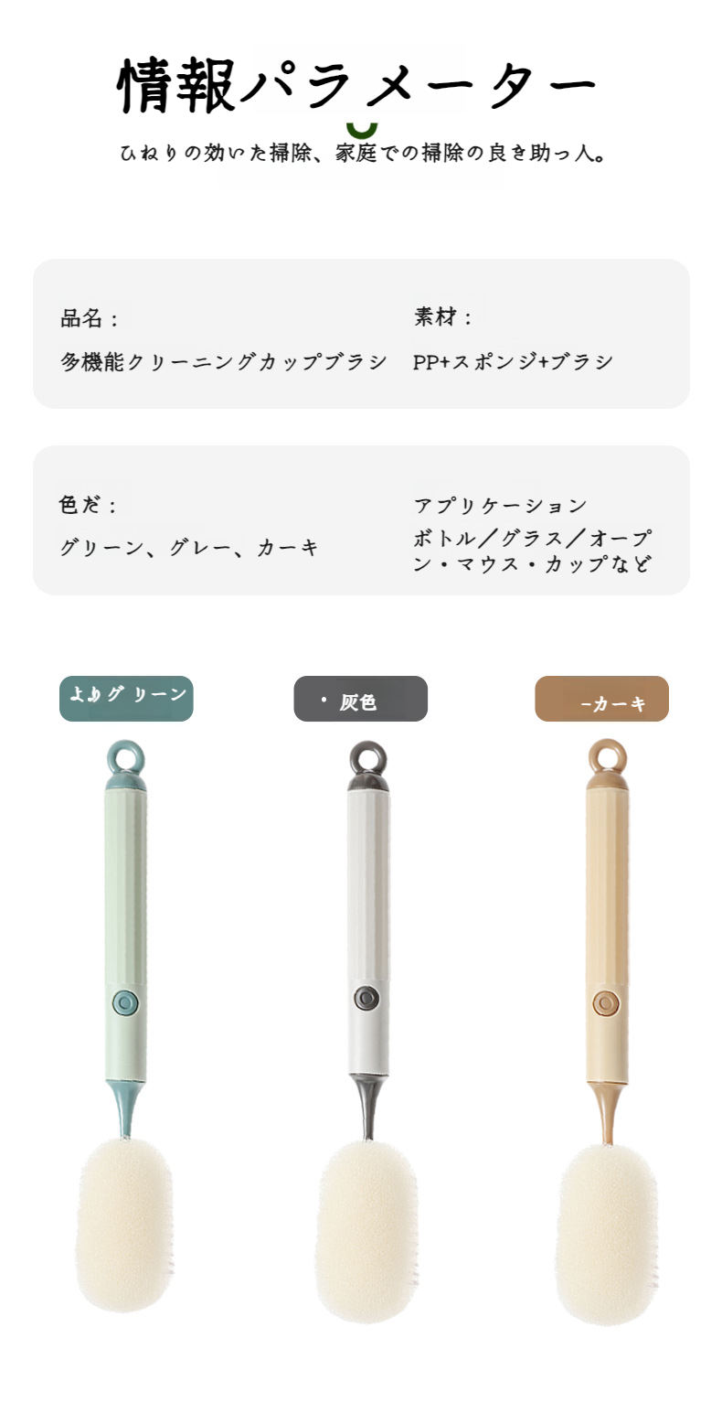 省スペース収納ができるブラシ