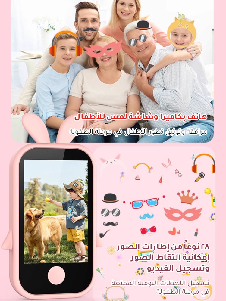 لعبة هاتف ذكية رقمية صغيرة متعددة الوظائف عالية الدقة