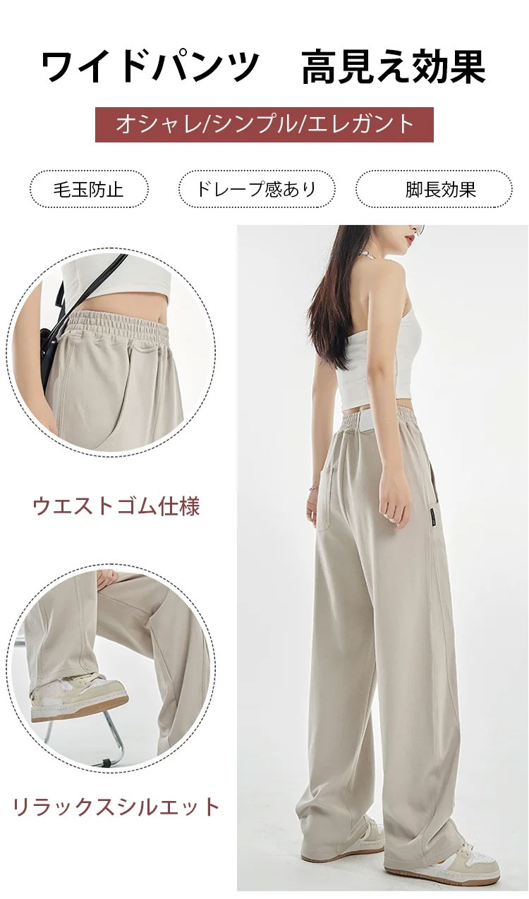 通気性抜群のレディースワイドパンツ素材アップ