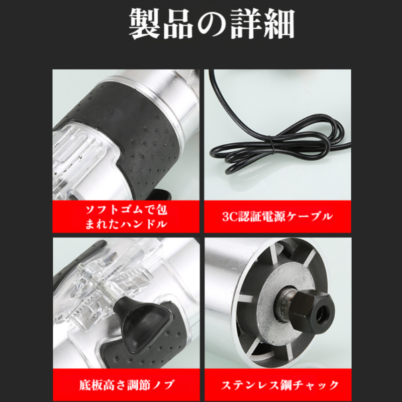 電動木工トリミングマシン スロッティングマシン 木工彫刻機 穴あけ機 電動トリミングマシン 木工ツール