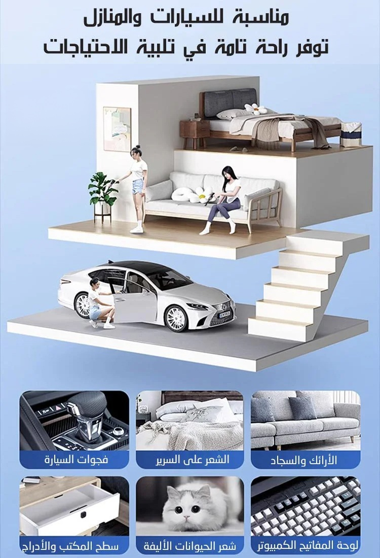 مكنسة كهربائية لاسلكية جديدة للسيارة مع النفخ والشفط 2 في 1