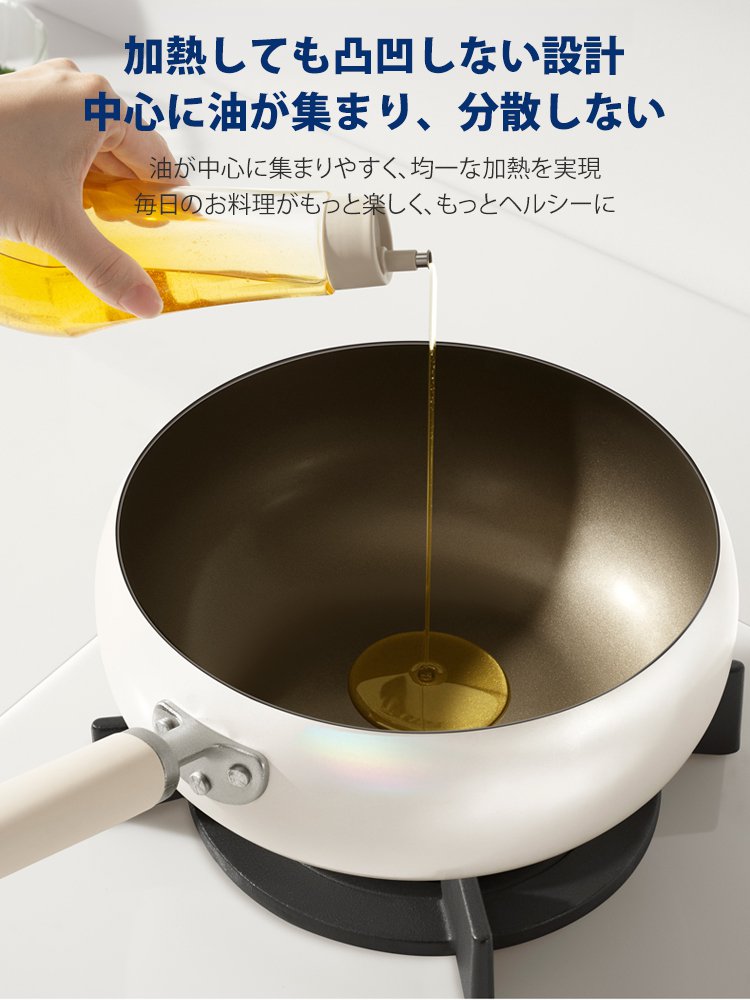 高品質チタンフライパン