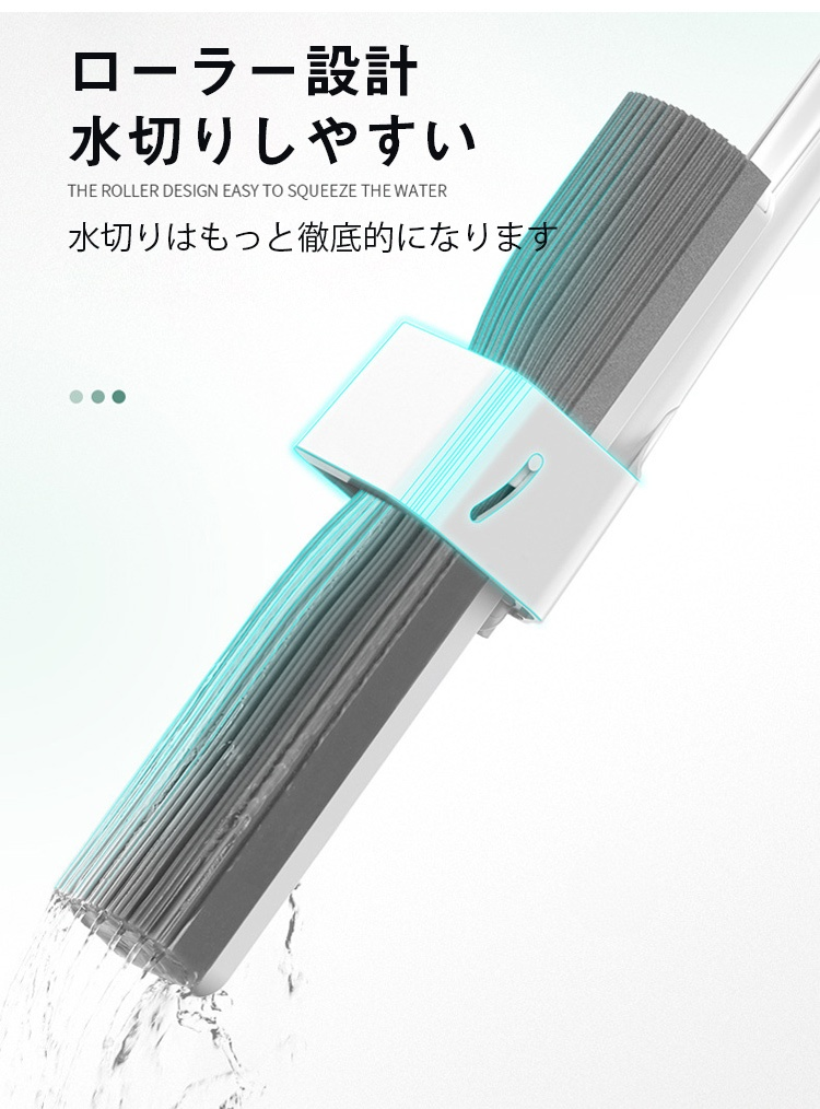 360度回転ヘッド付きモップの使用シーン