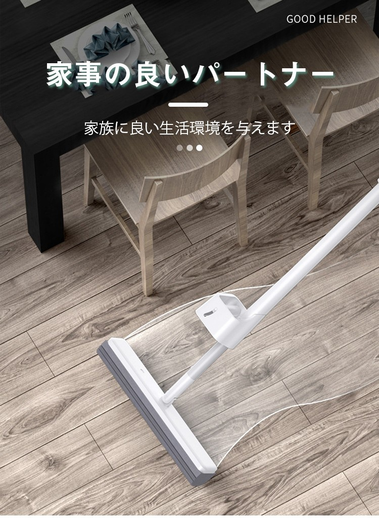 使用シーンをイメージした写真