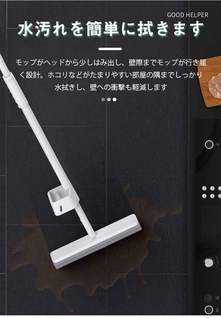 タイムセール中の手洗い不要モップのパッケージ