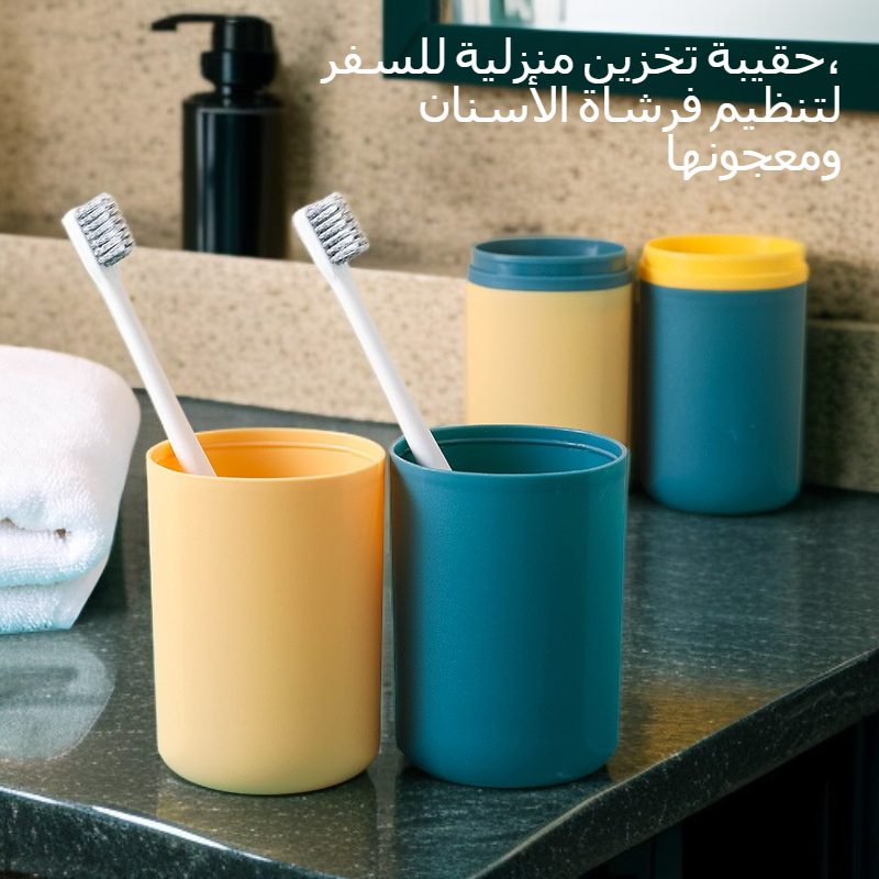 فرشاة الأسنان ومعجون الأسنان المنزلية السفر مربع التخزين