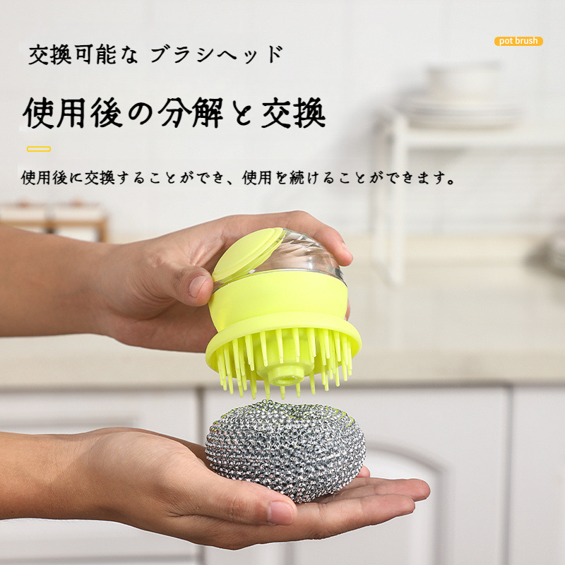 家庭用プレス式スケール除去・液体洗浄ブラシ 工具油圧鍋たわしブラシ汚れ落としブラシ キッチンブラシ