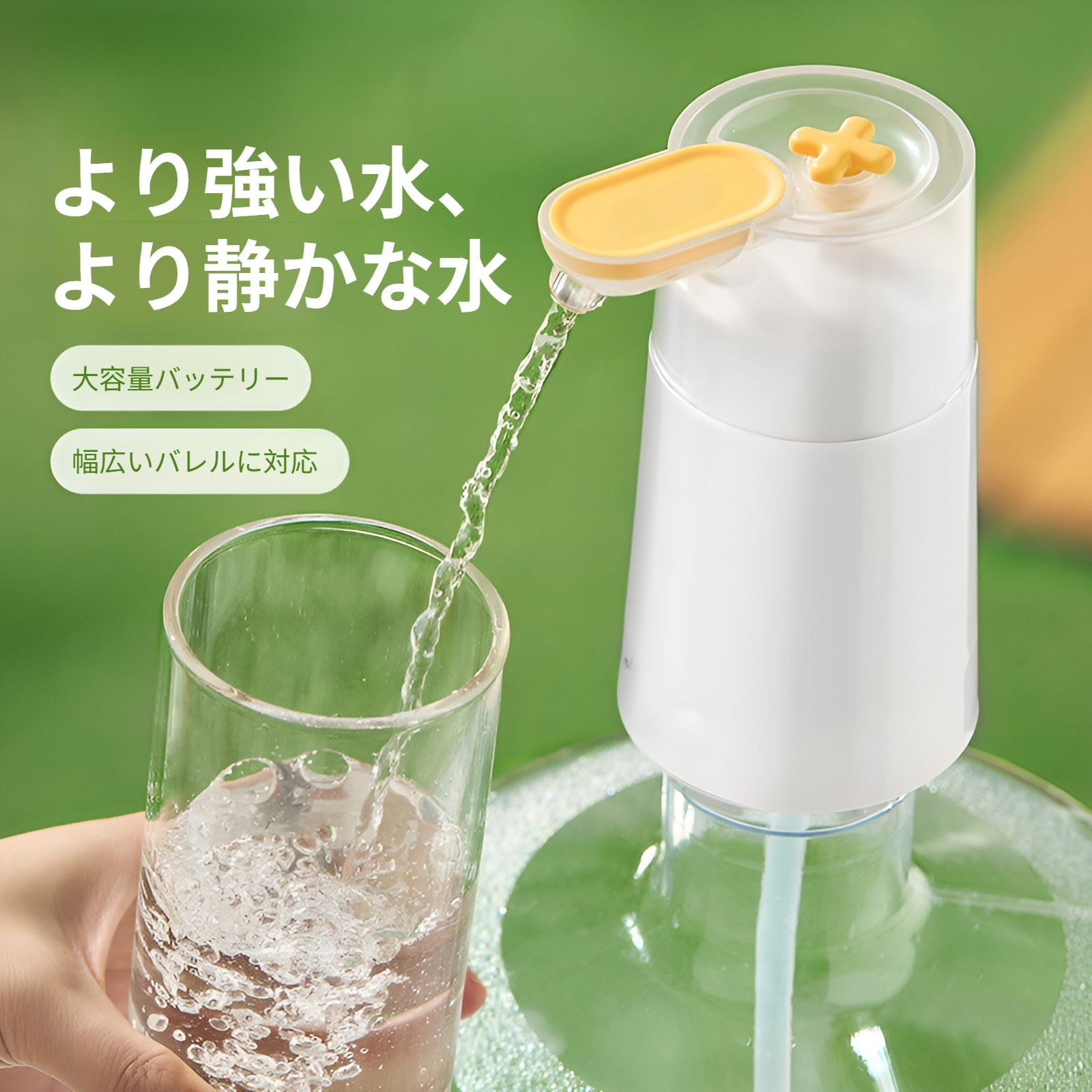 家庭用バードポンプボトルウォーター家庭用ワイヤレス電動ミネラルウォーターディスペンサー自動排水充電式ウォータープレス