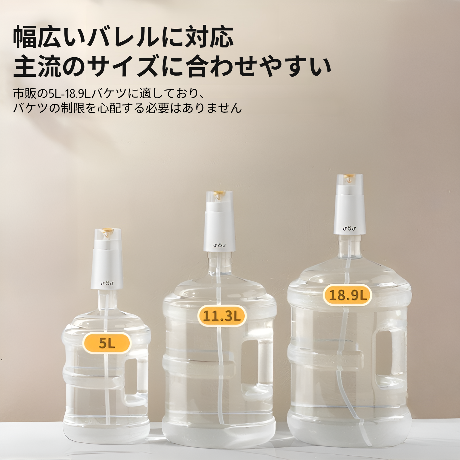 家庭用バードポンプボトルウォーター家庭用ワイヤレス電動ミネラルウォーターディスペンサー自動排水充電式ウォータープレス