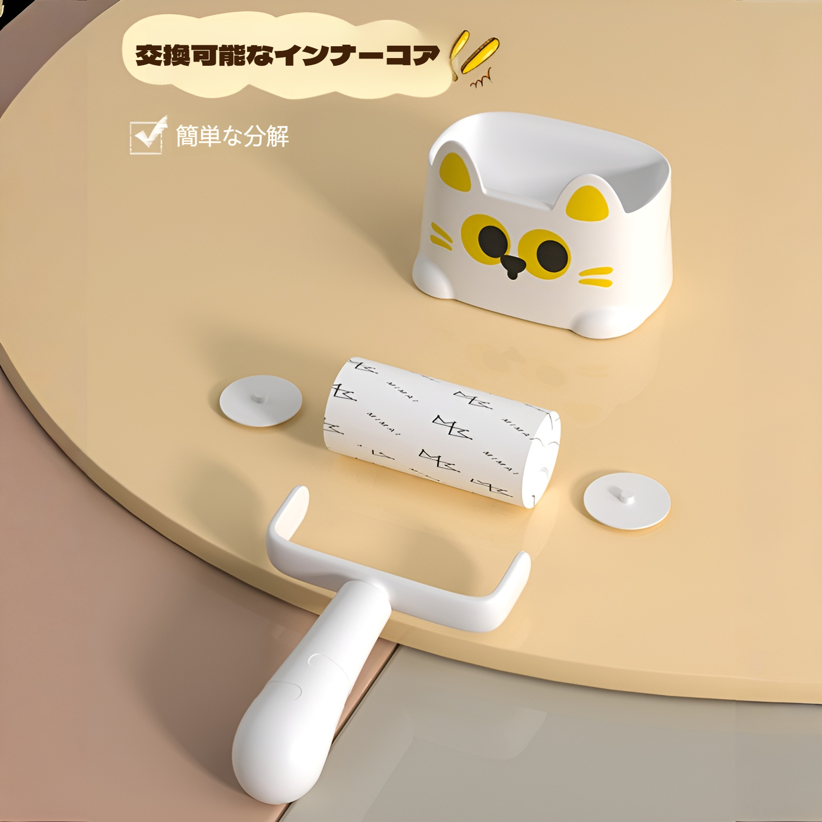 新しい漫画猫の毛取りセット、交換用引き裂き可能なローラー衣類付き、パパ猫の毛取り
