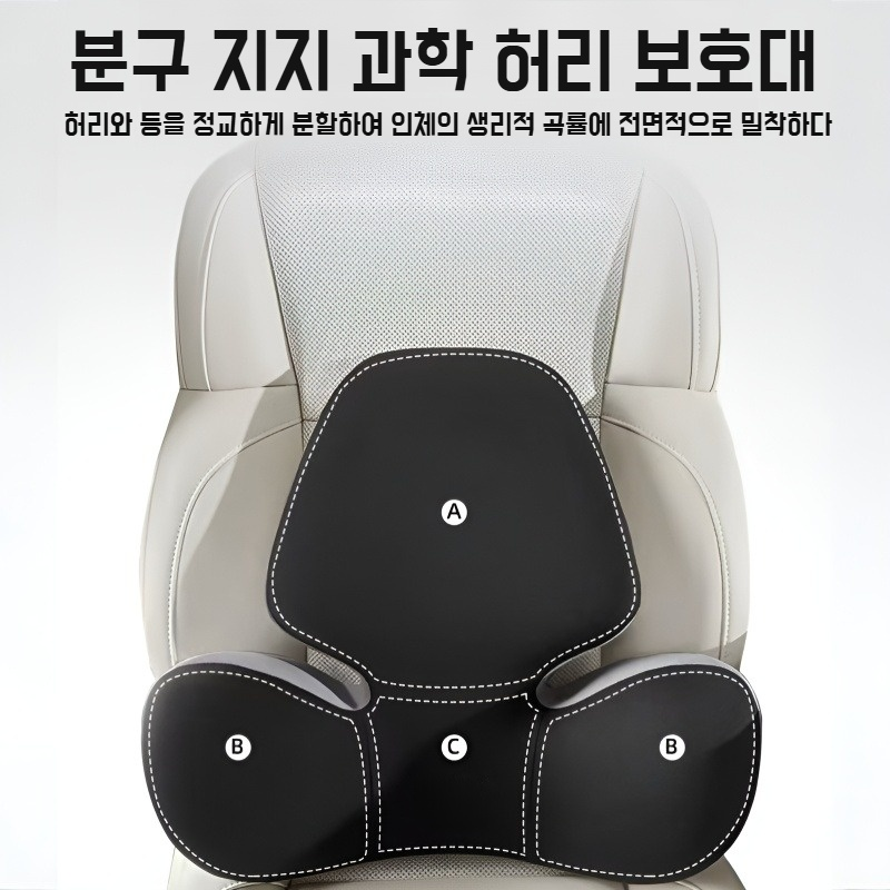 차량용 라텍스 목베개 자동차 헤드레스트 허리보호대 쿠션 드라이빙 시트 등받이