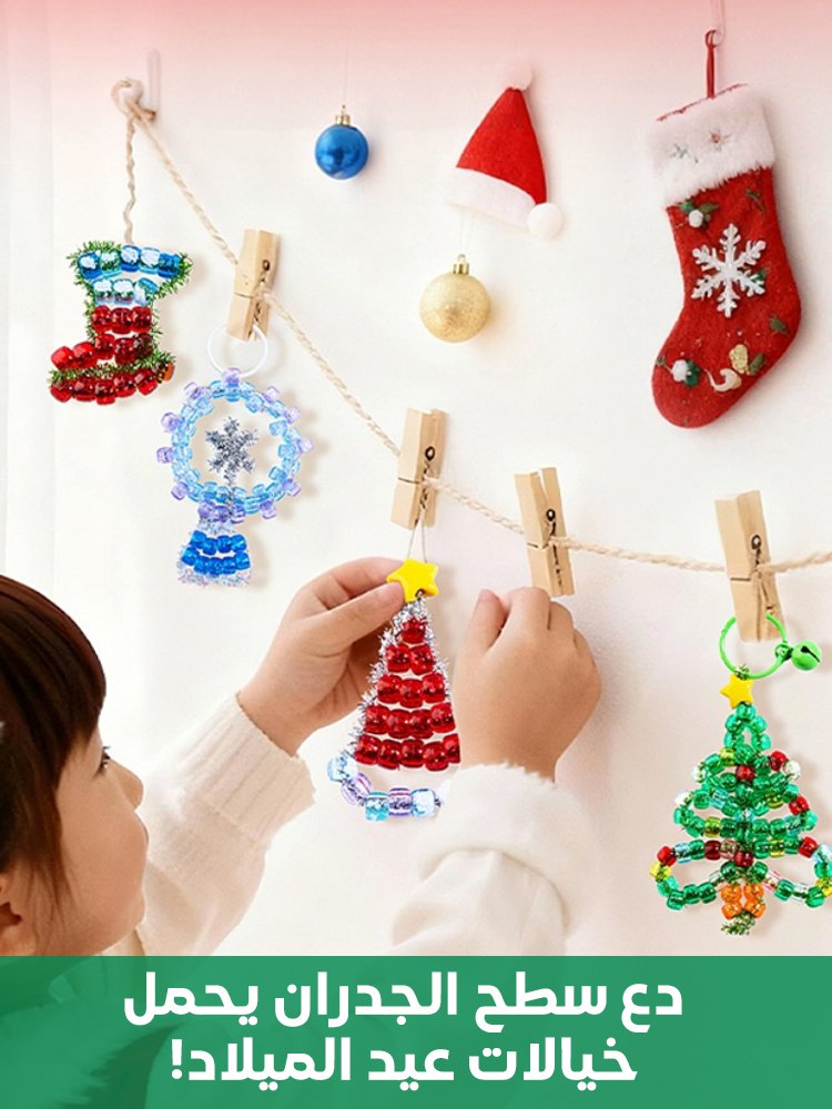 علبة هدايا خرز يدوية براقة لعيد الميلاد
