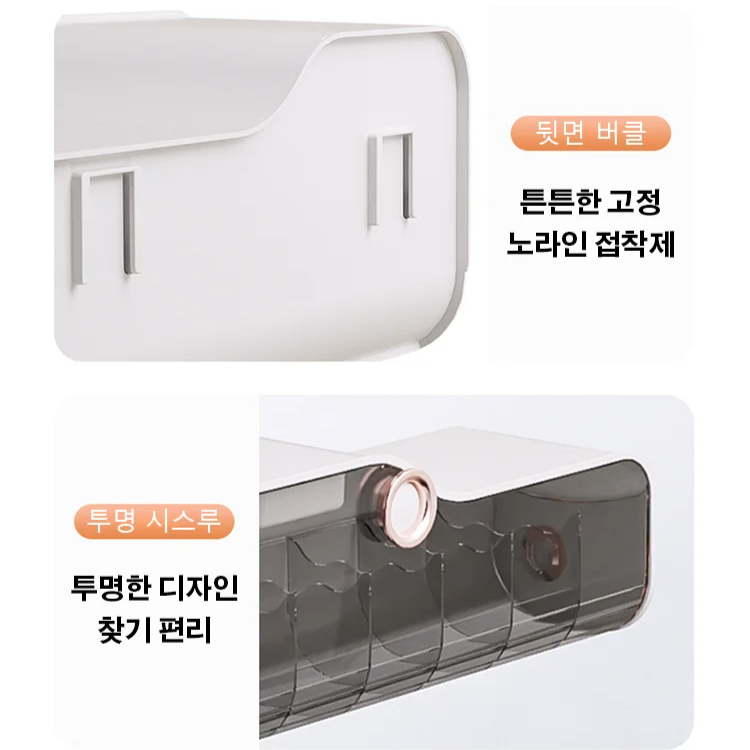 다기능 옷장 측면 수납함