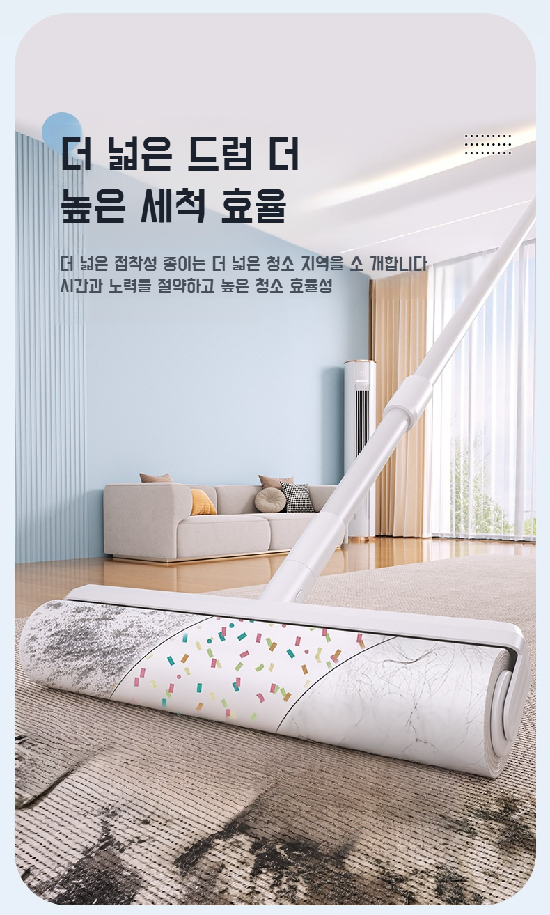 휴대가 간편한 롤러 디자인