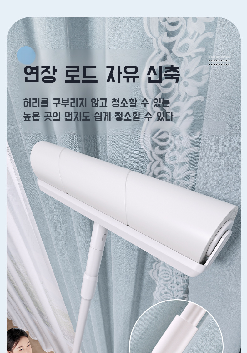 강력한 점착력의 침대 점모기 롤러