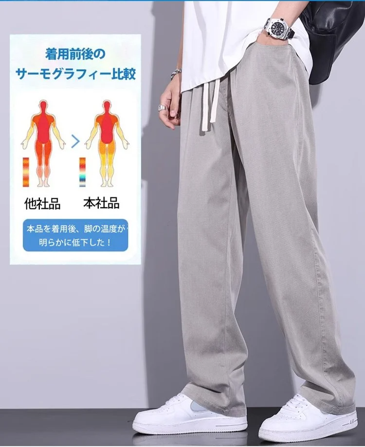 軽量で快適なテンセルパンツの動きやすさ