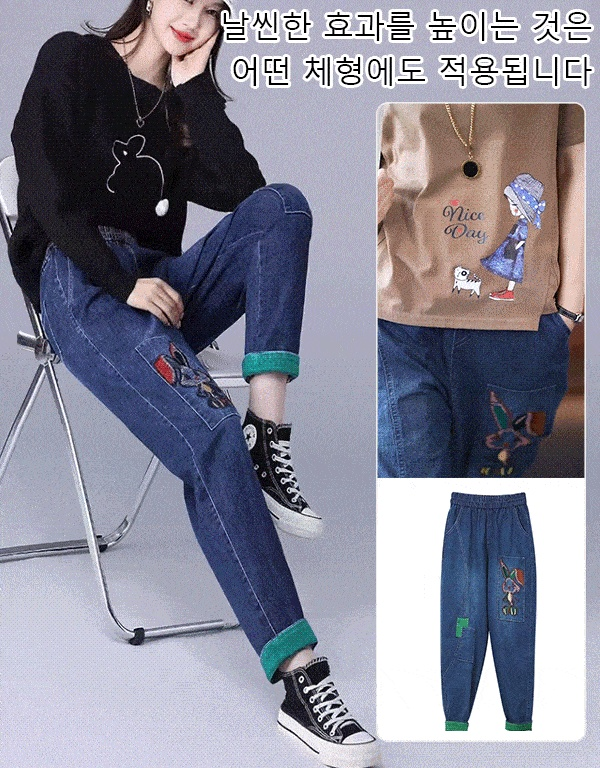 여성 배기핏 청바지