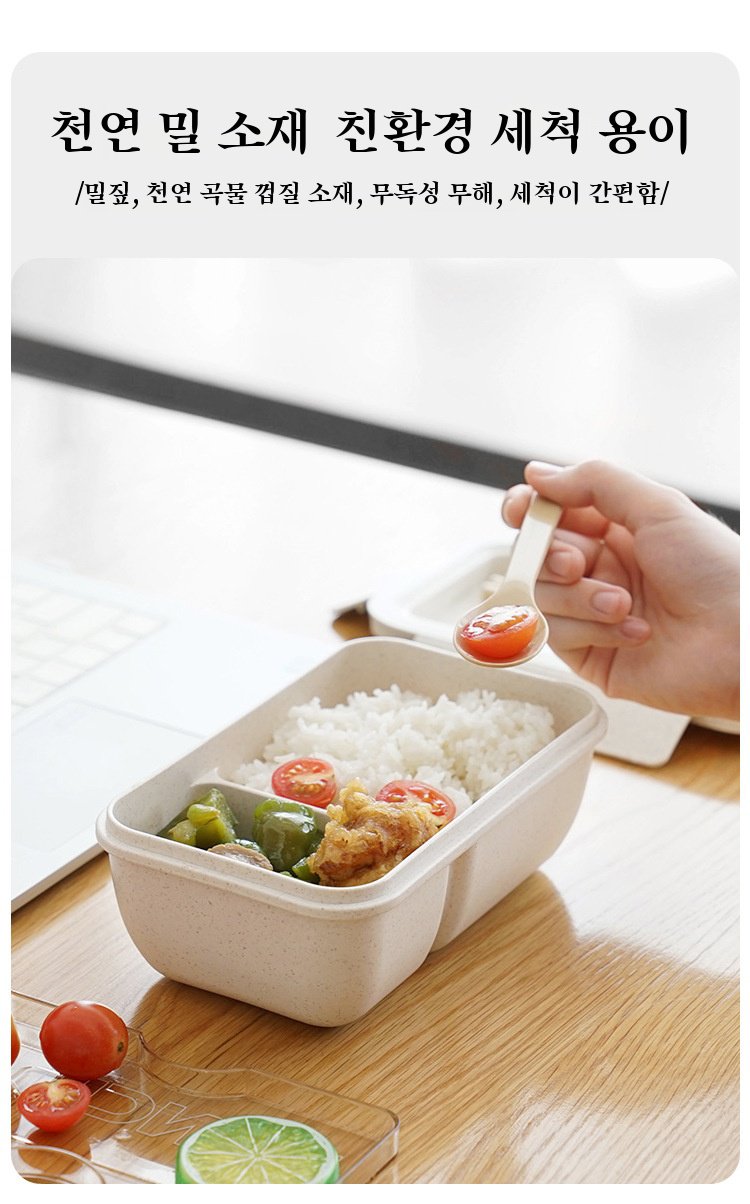 업소 및 가정용 밀짚 도시락