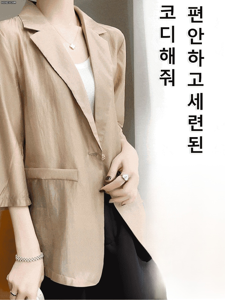 텐셀 리넨 슬림 선프루프 슈트