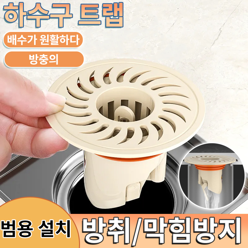 방취지루심전용화장실주방베란다지루내심방충방취지루