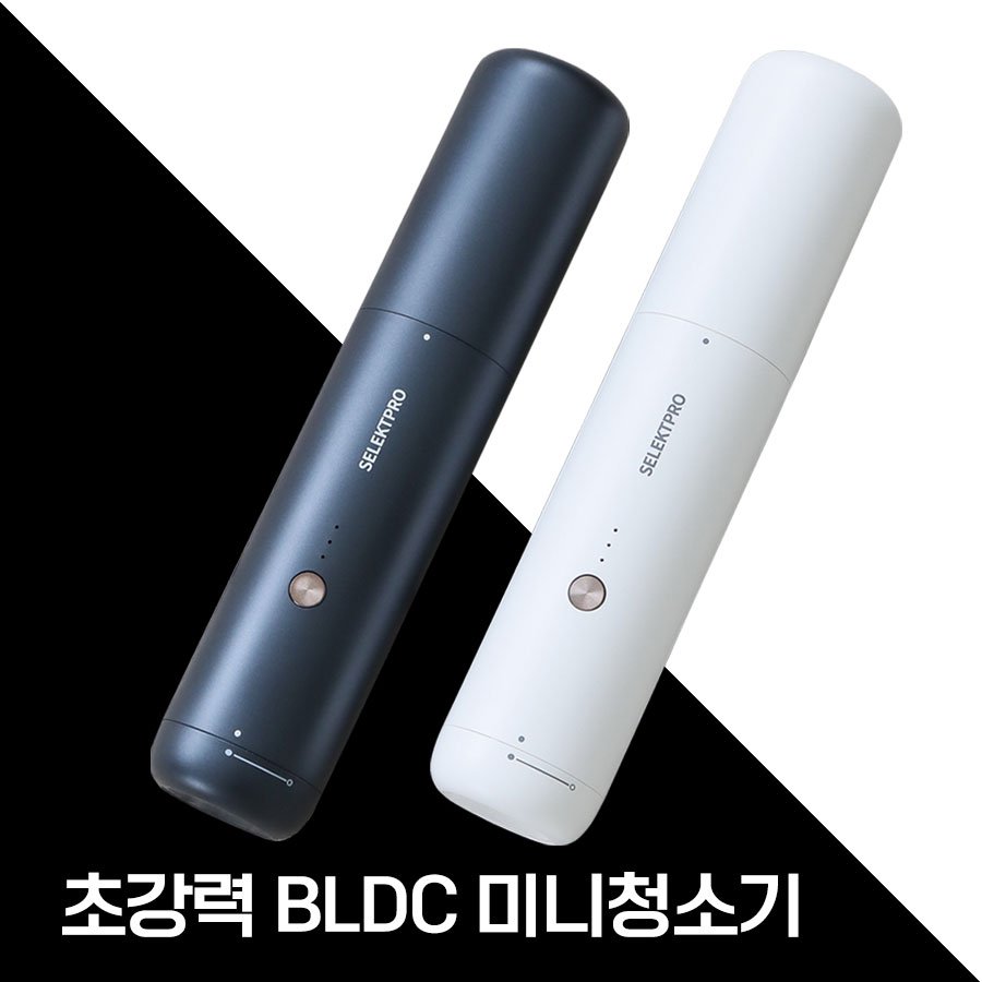 휴대성 뛰어난 무선 충전 차량용 핸디형 진공청소기 (Highly portable wireless charging car vacuum cleaner)