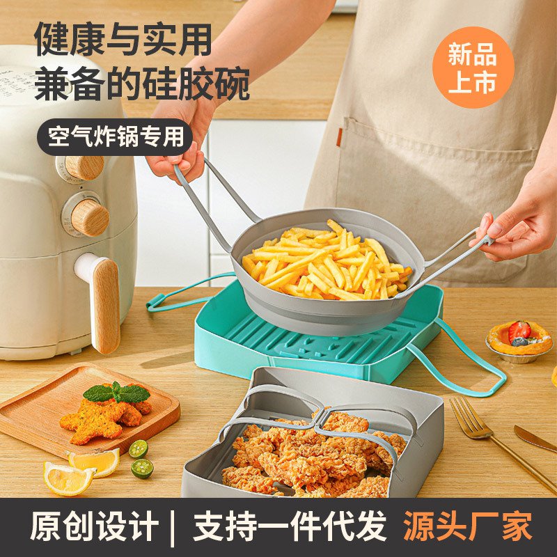 Cross-border Silicone Baking Pan Air Fryer Mat High Temperature Oven Baking Pan Air fryer silicone