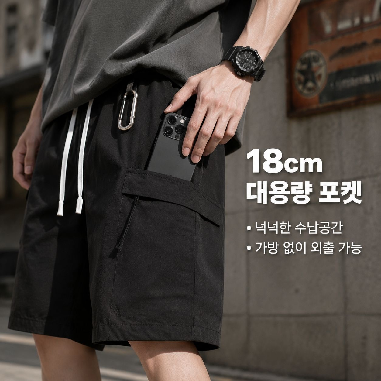 남성용 여름용 루즈핏 카고 반바지