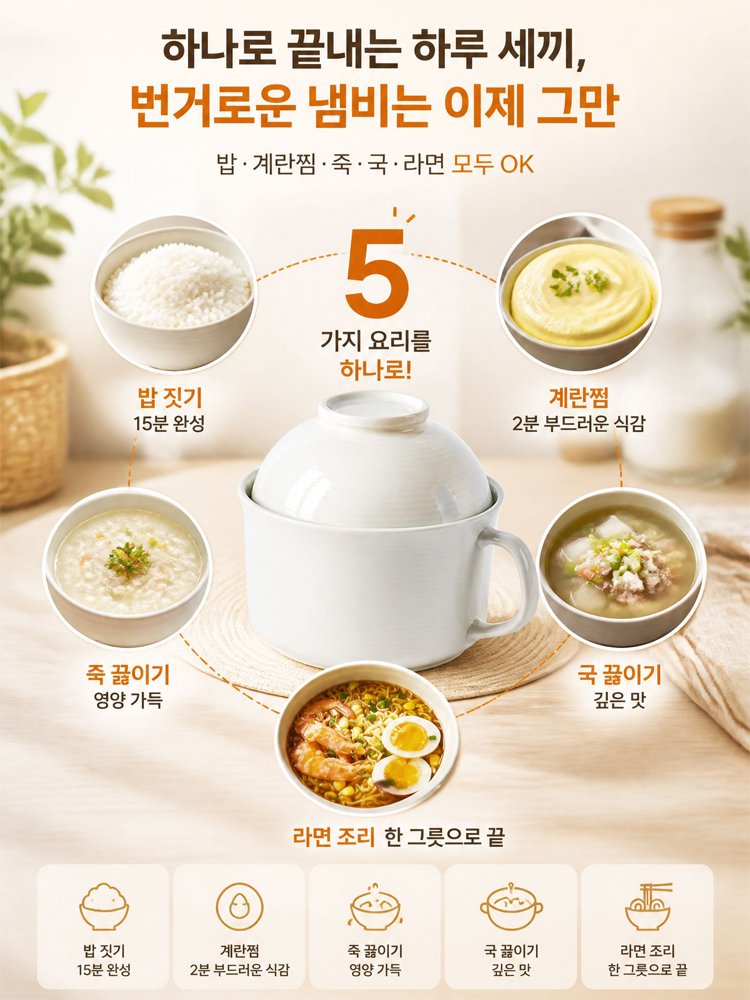 1200도 고온 소성 미세압력 도자기 찜컵 화이트