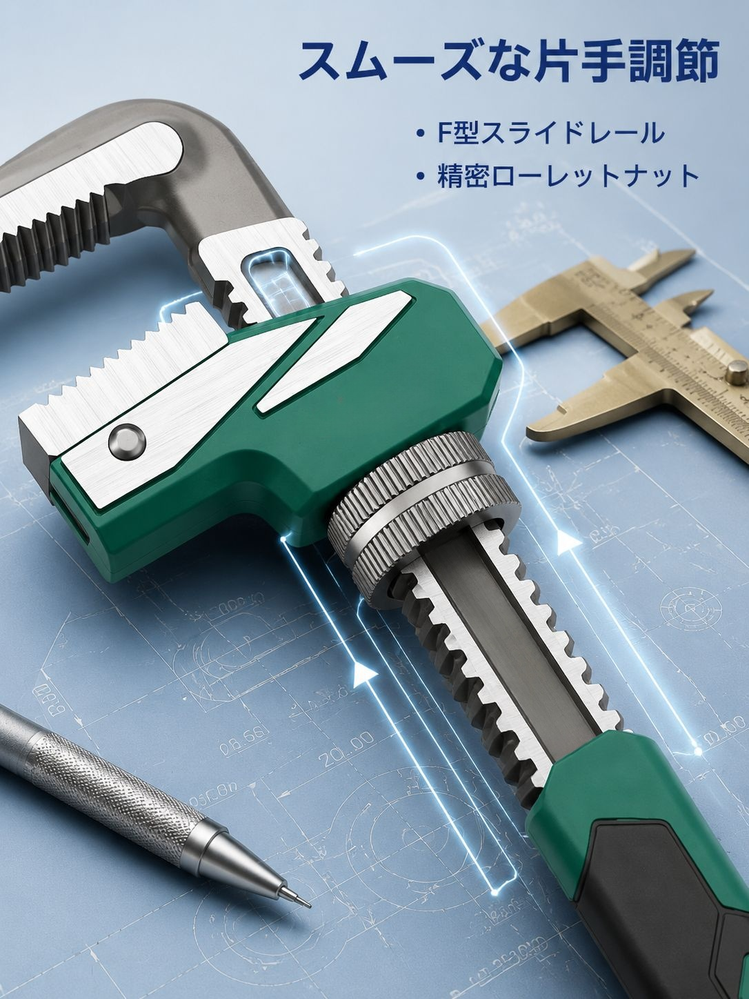 滑り止めグリップ付きYHパイプレンチの持ち手部分