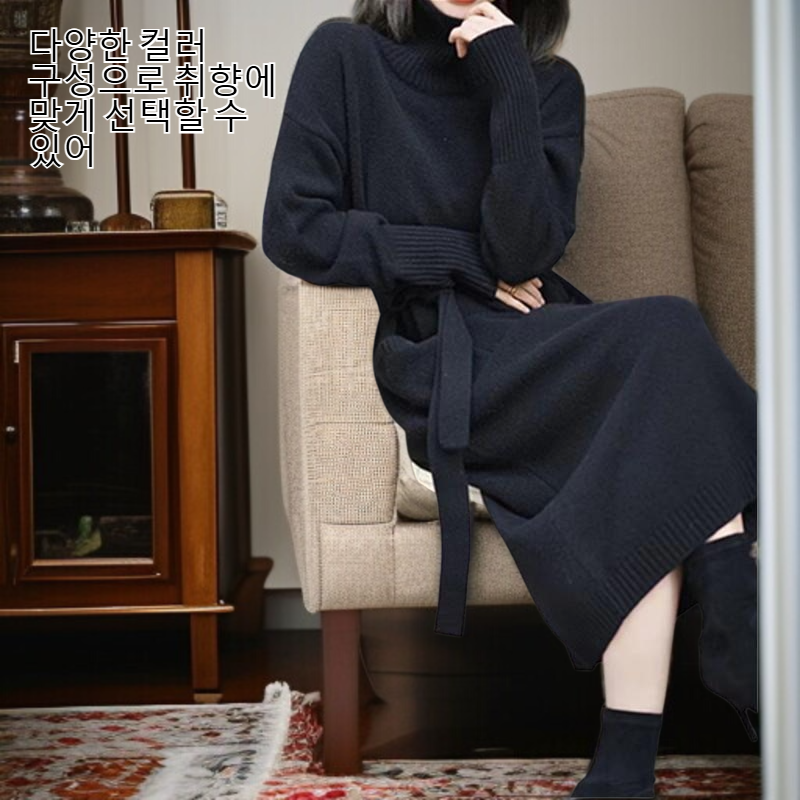 여성 모델이 착용한 롱 터틀넥 니트 원피스