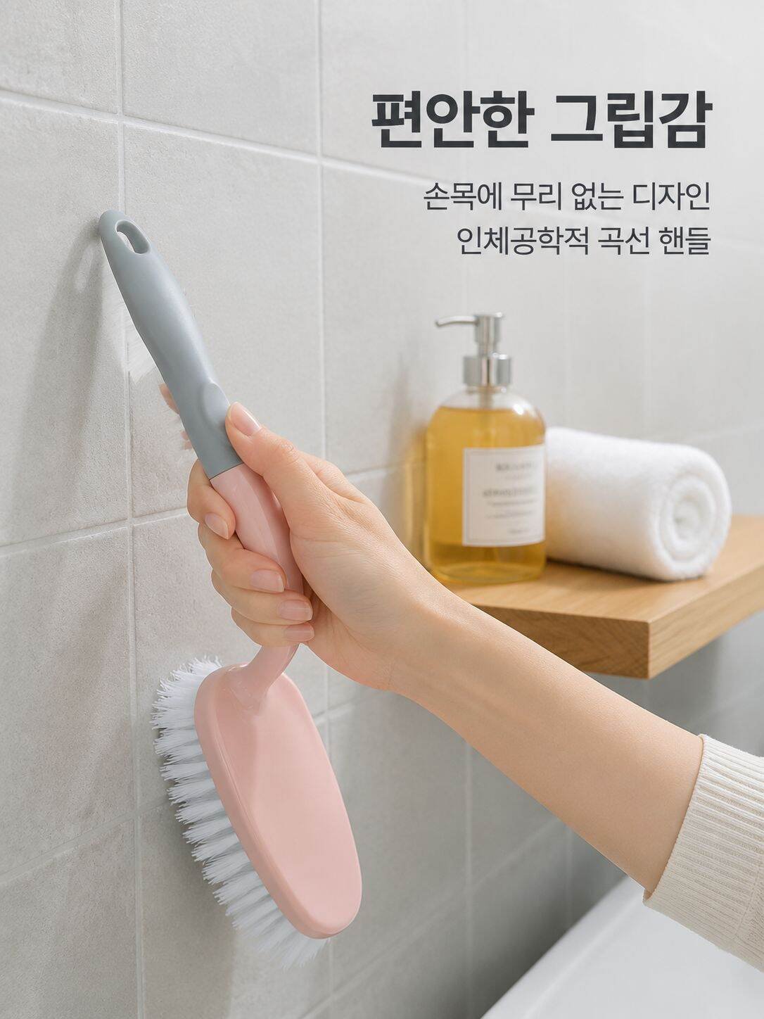 다기능 오염 제거 바닥 청소 브러쉬