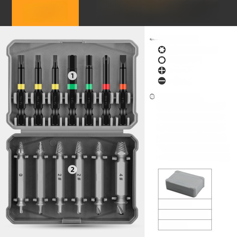 다목적 수리 공구 세트