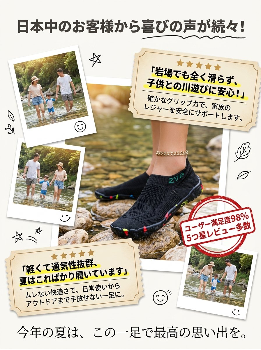 详情图15-日本用户口碑.jpg