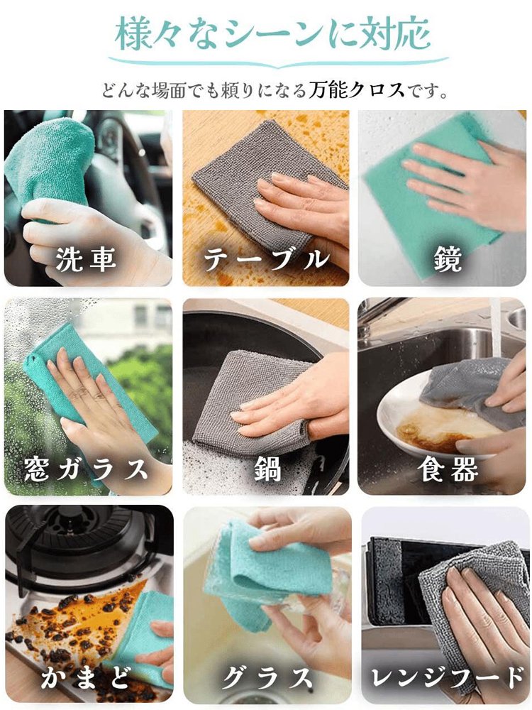 使い捨てキッチンクリーニングクロス