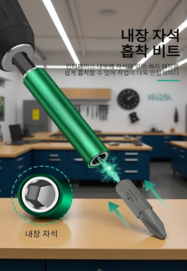 비트 위치 지정 기능 강조 이미지